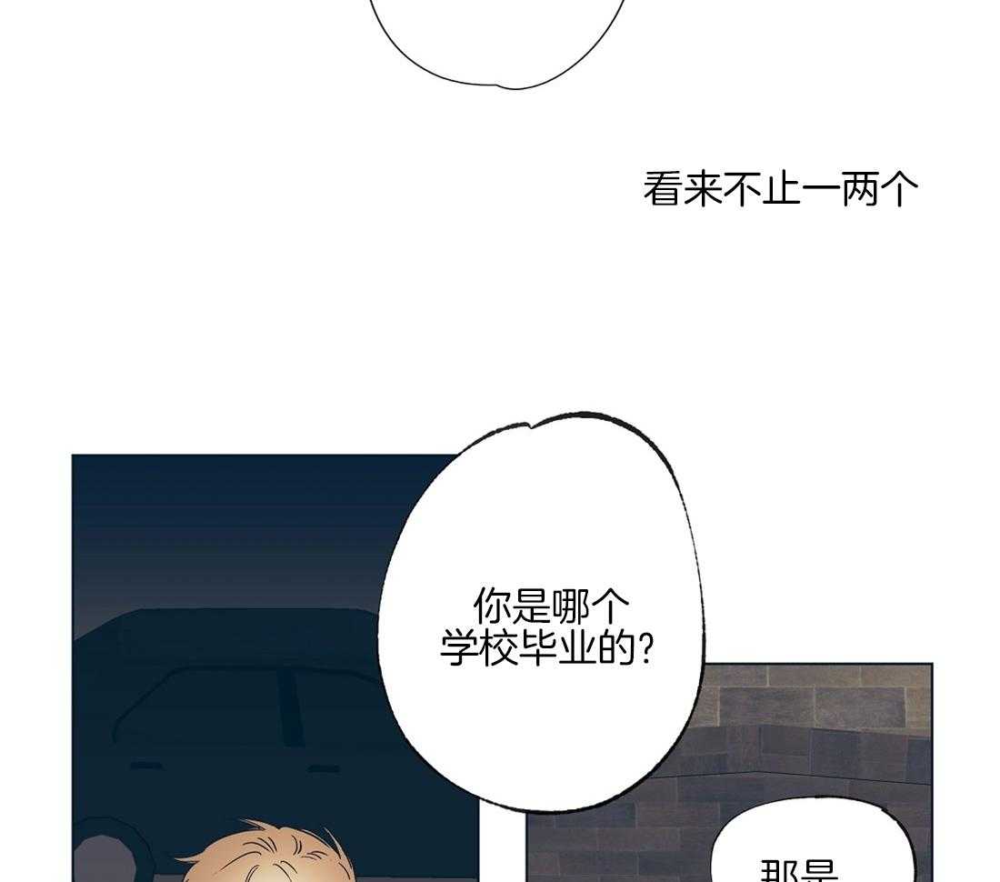 第15话_瓜想起来了13