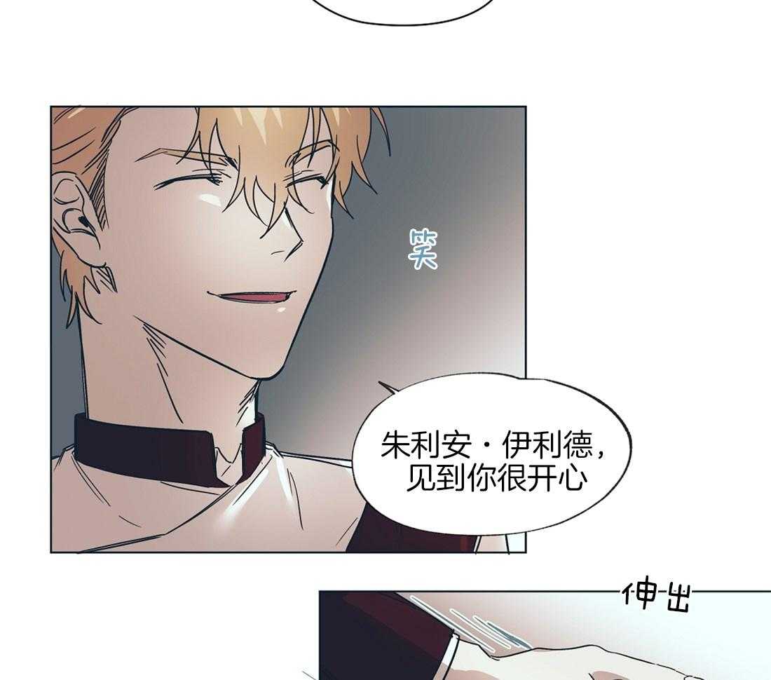 第15话_瓜想起来了16