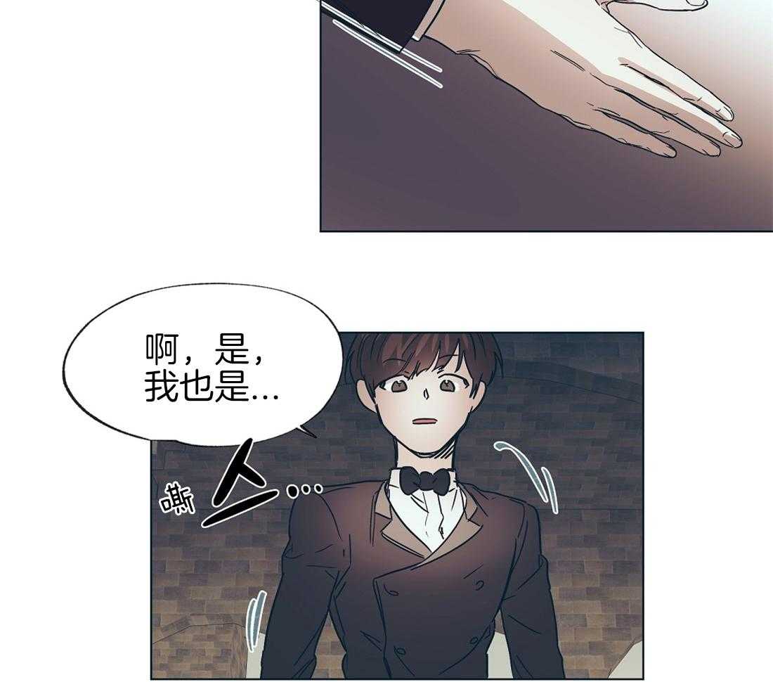 第15话_瓜想起来了17