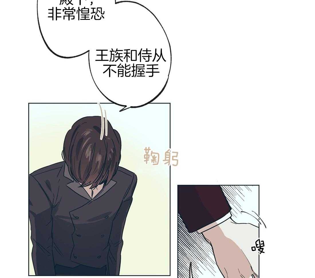 第15话_瓜想起来了19