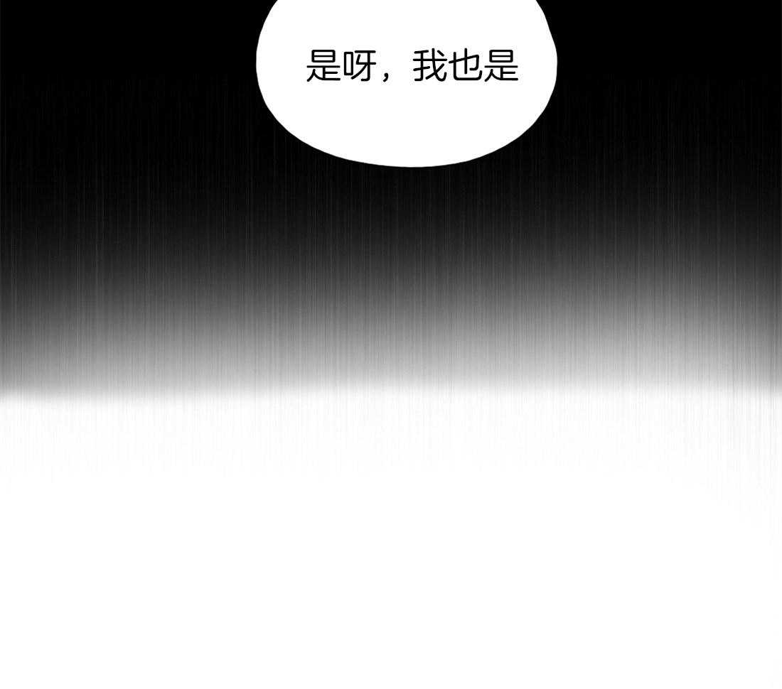 第15话_瓜想起来了24