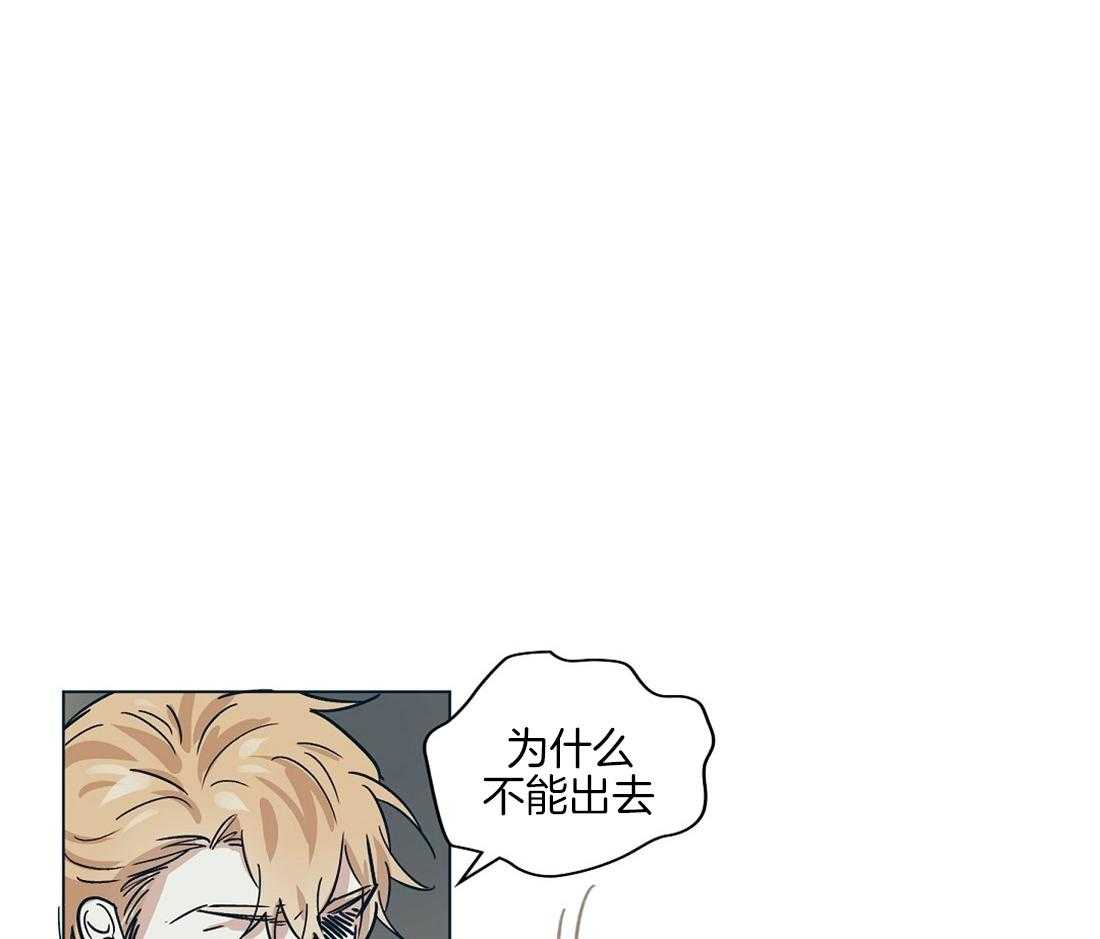 第14话_为瓜心焦力猝0