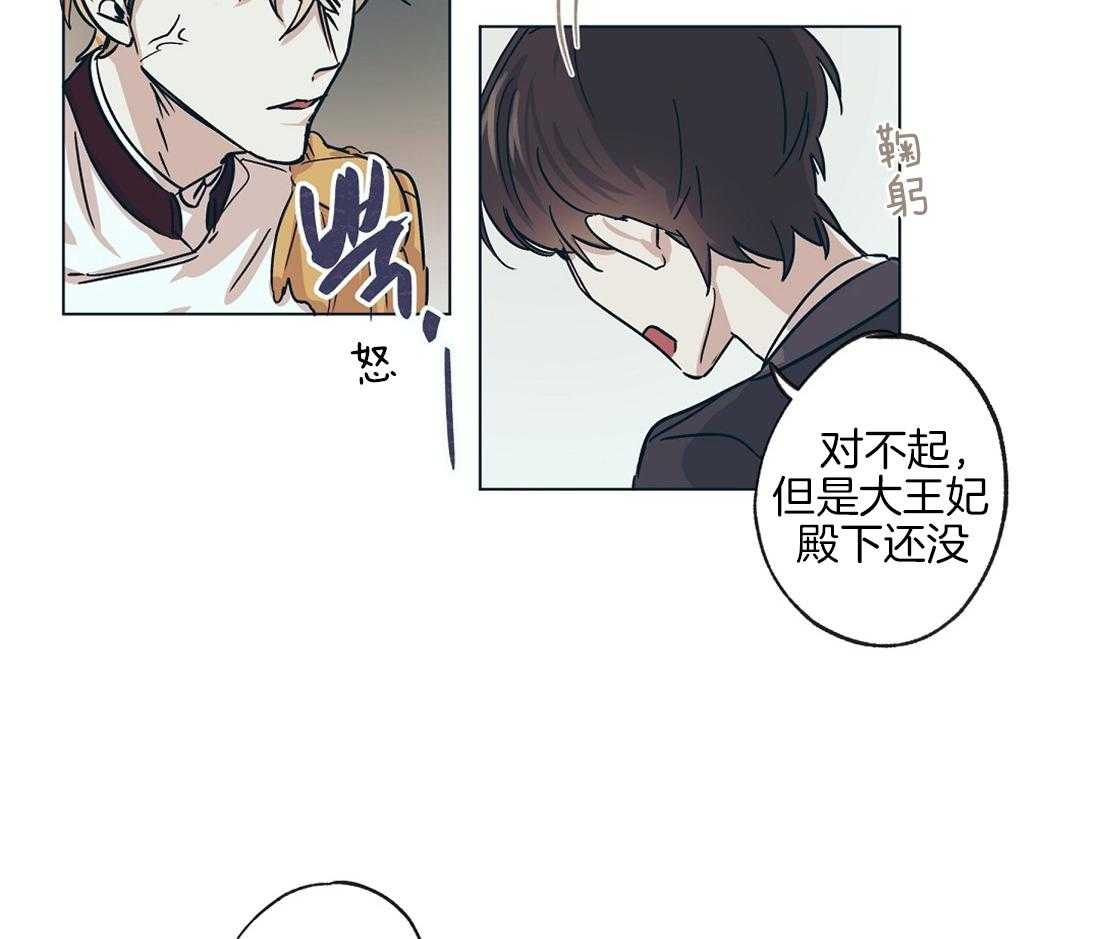 第14话_为瓜心焦力猝1