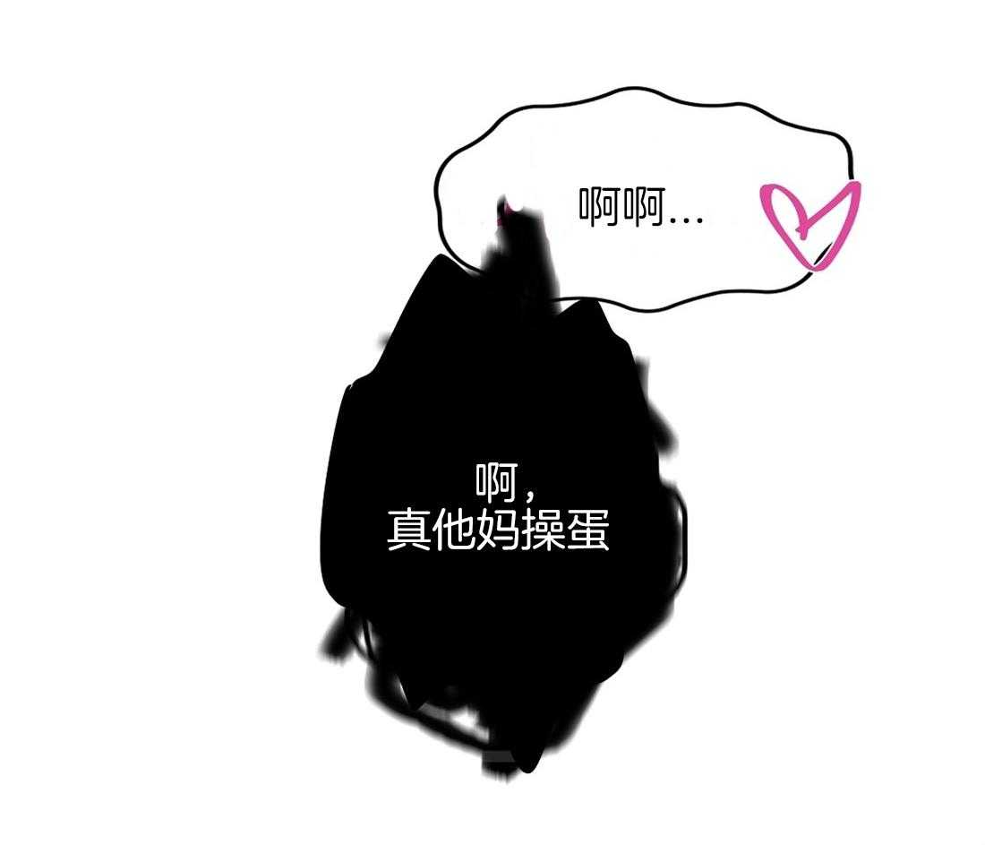 第14话_为瓜心焦力猝14