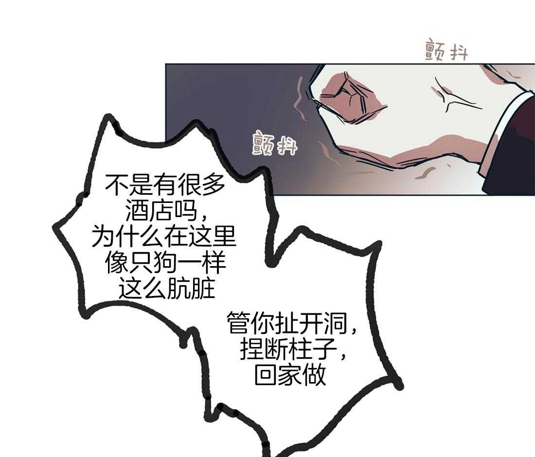 第14话_为瓜心焦力猝15