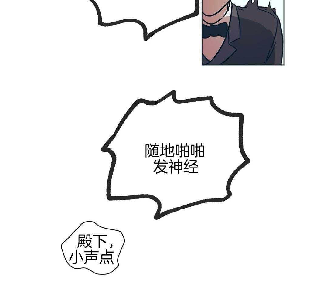 第14话_为瓜心焦力猝17