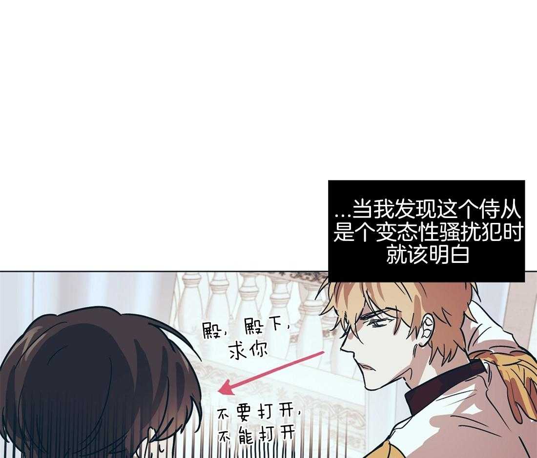 第14话_为瓜心焦力猝18