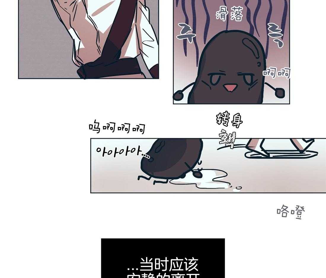 第14话_为瓜心焦力猝20