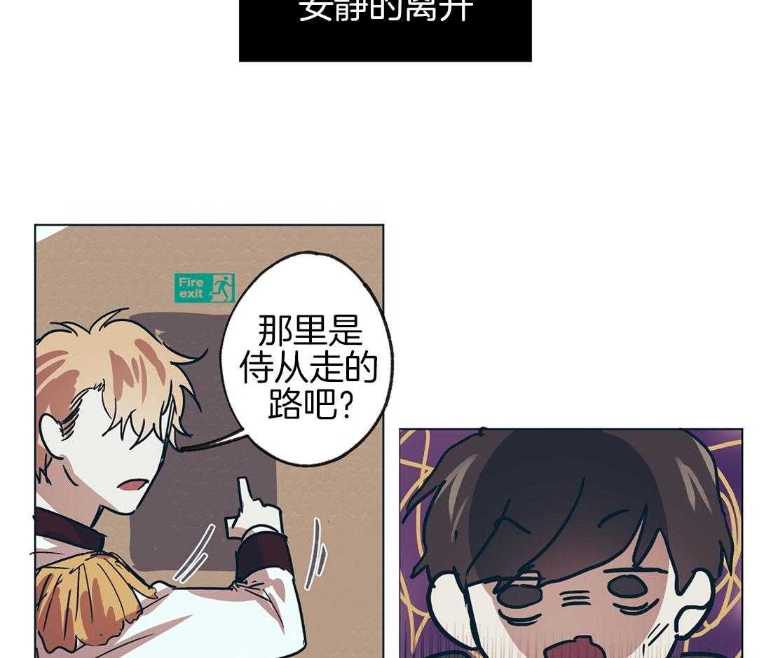 第14话_为瓜心焦力猝21