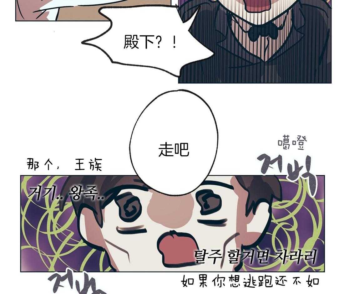 第14话_为瓜心焦力猝22