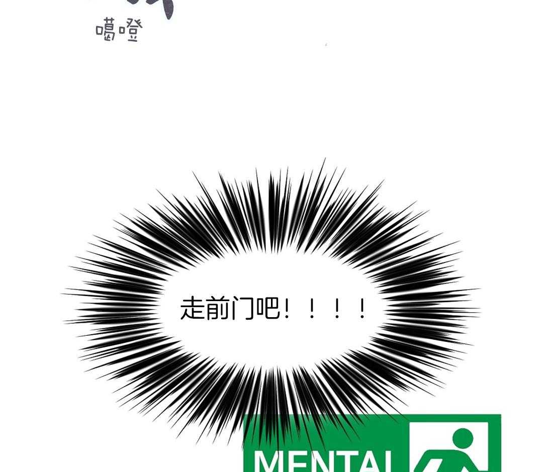 第14话_为瓜心焦力猝23