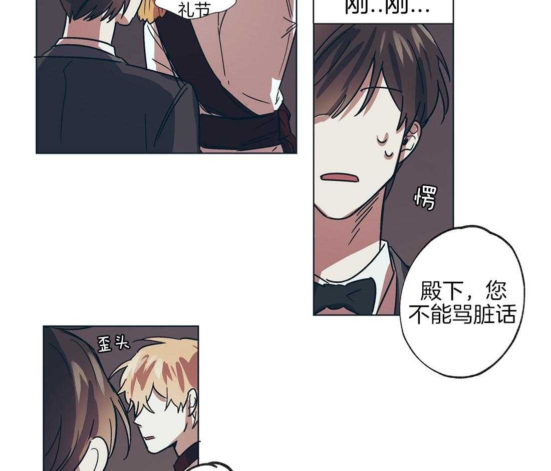 第14话_为瓜心焦力猝3
