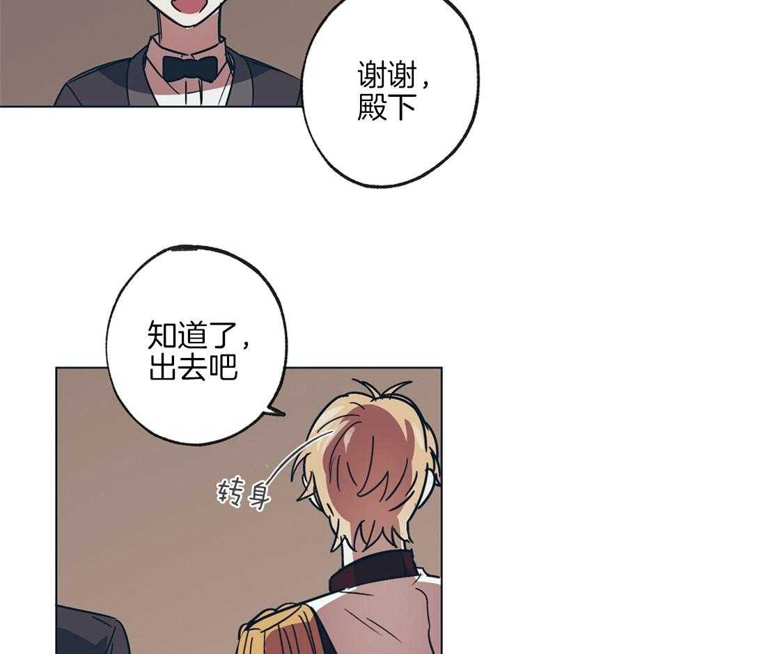 第14话_为瓜心焦力猝5