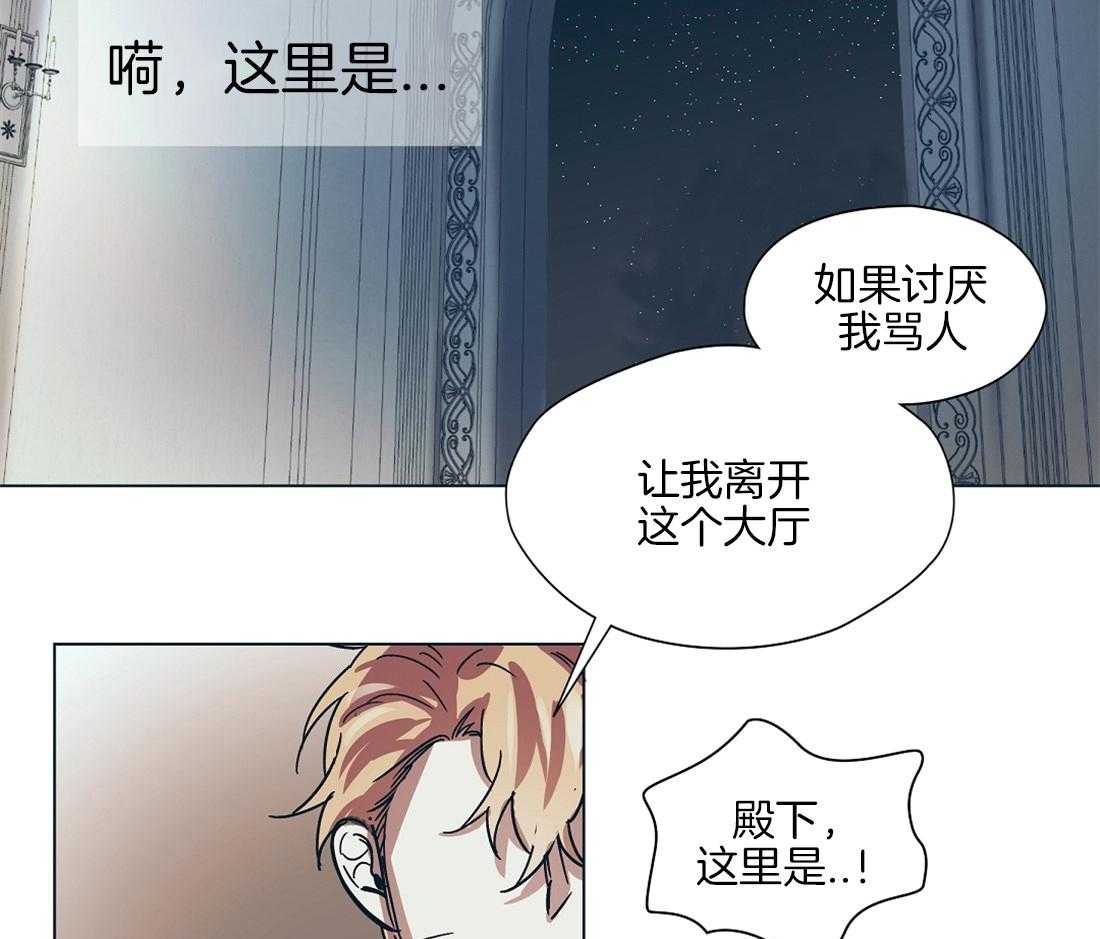 第14话_为瓜心焦力猝7