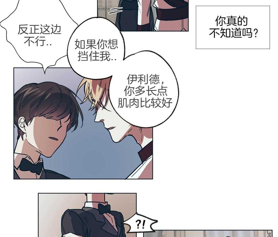 第14话_为瓜心焦力猝9