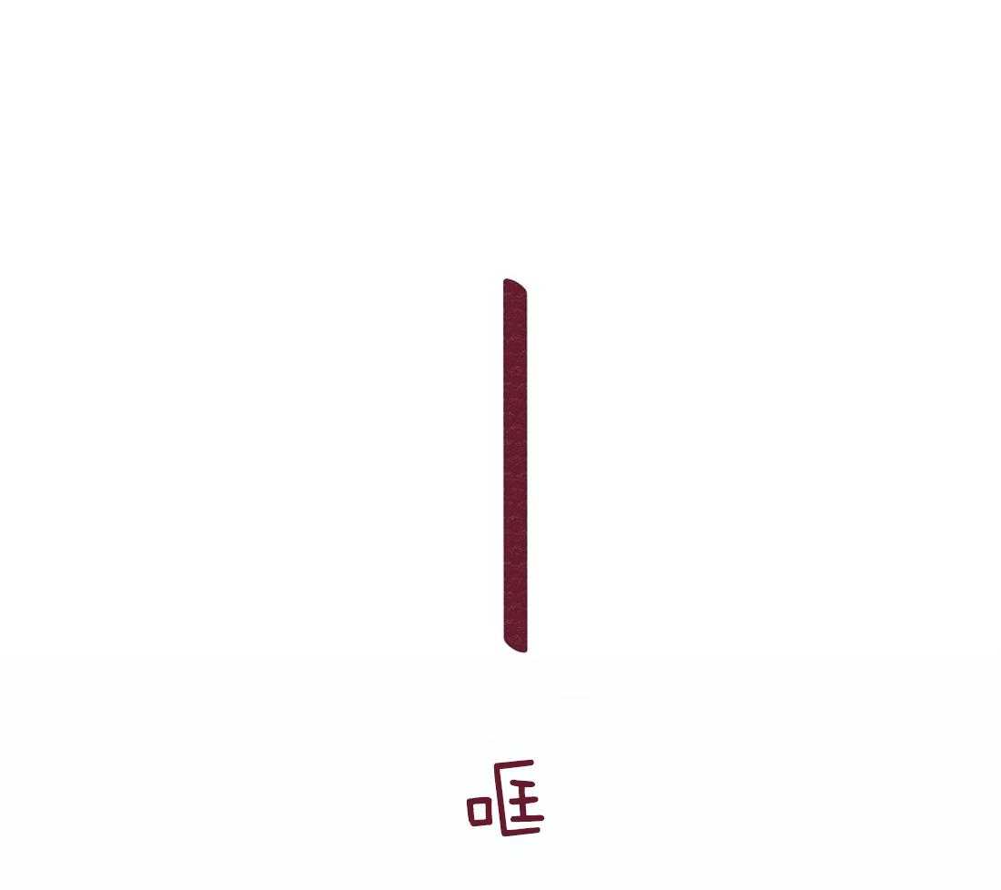 第13话_一心想逃的瓜1