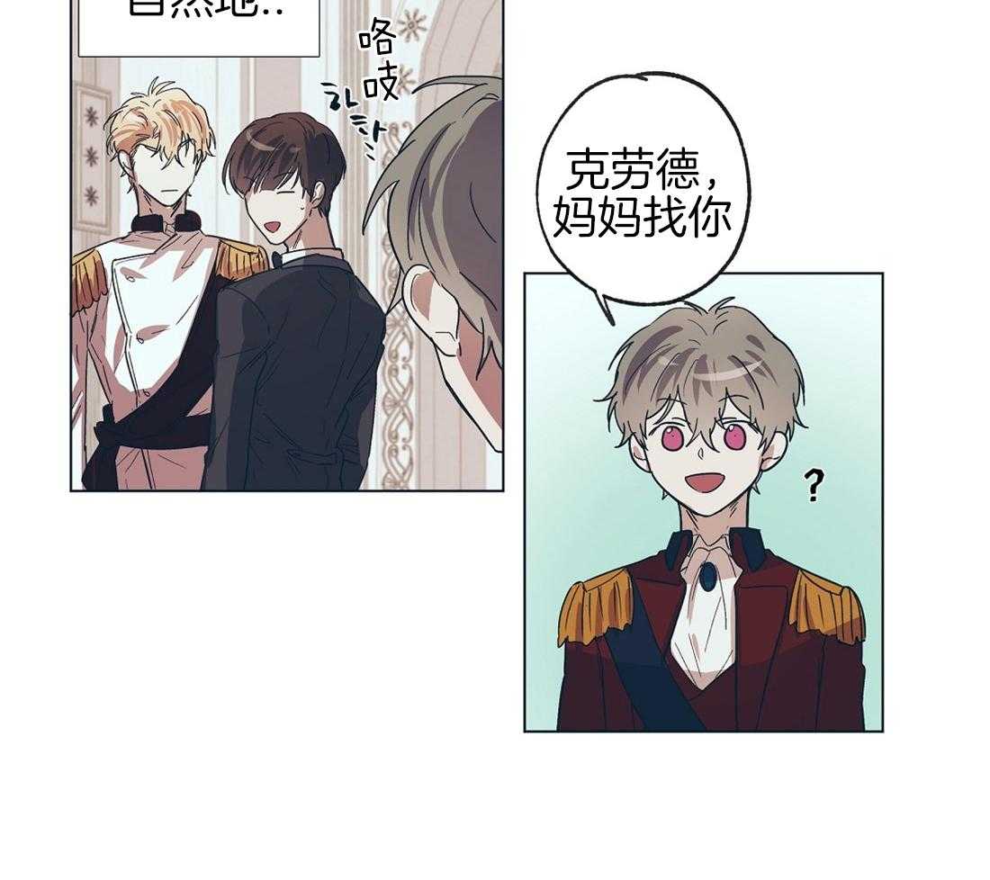 第13话_一心想逃的瓜10
