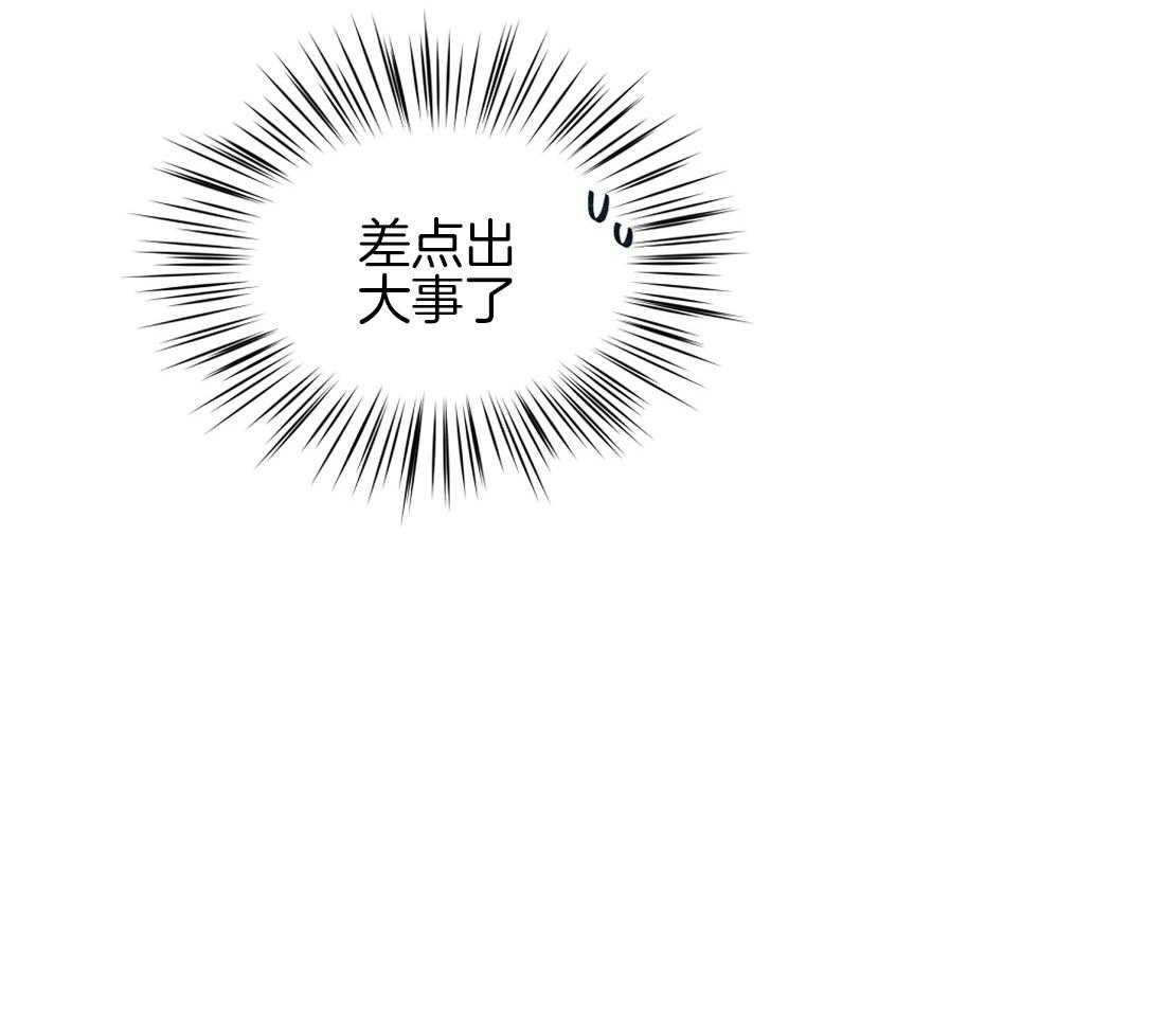 第13话_一心想逃的瓜11