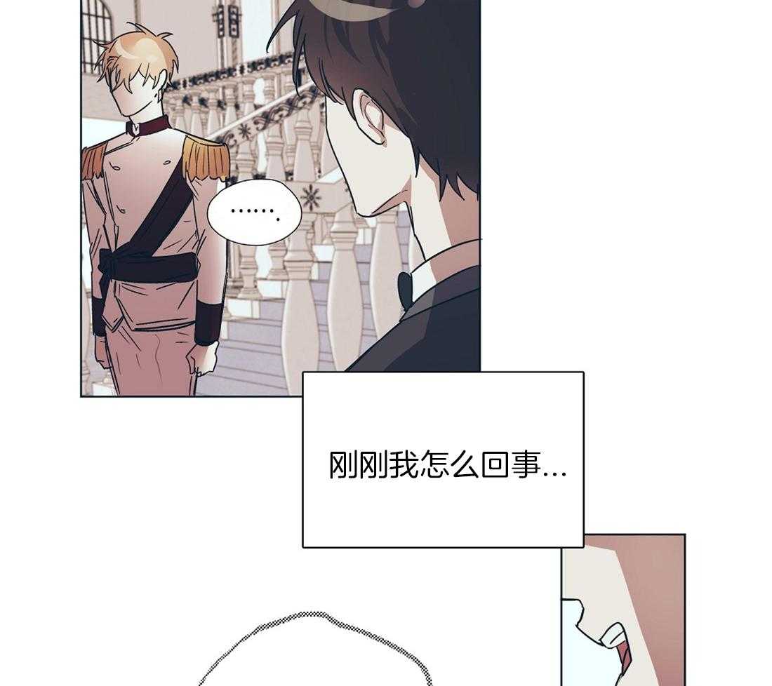 第13话_一心想逃的瓜14