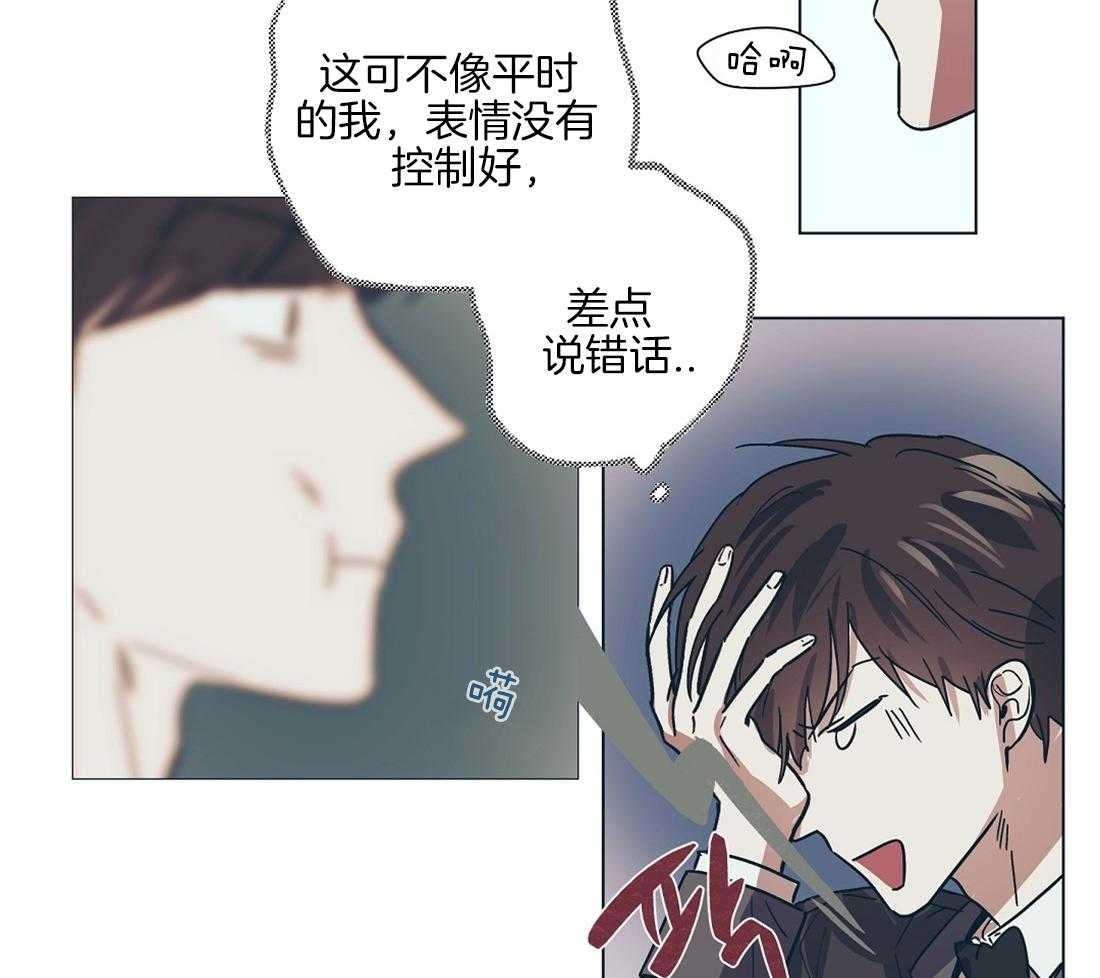 第13话_一心想逃的瓜15