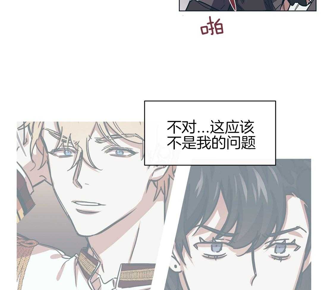 第13话_一心想逃的瓜16