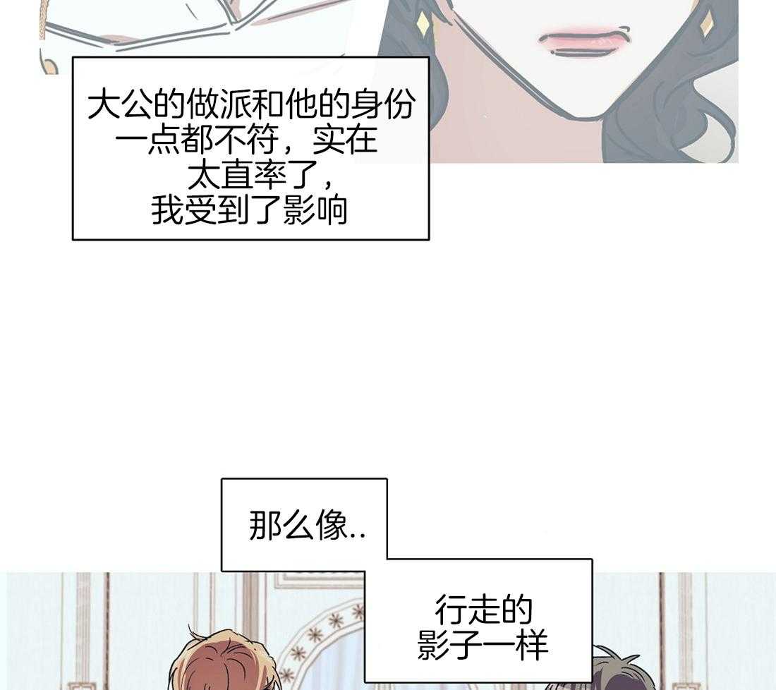 第13话_一心想逃的瓜17
