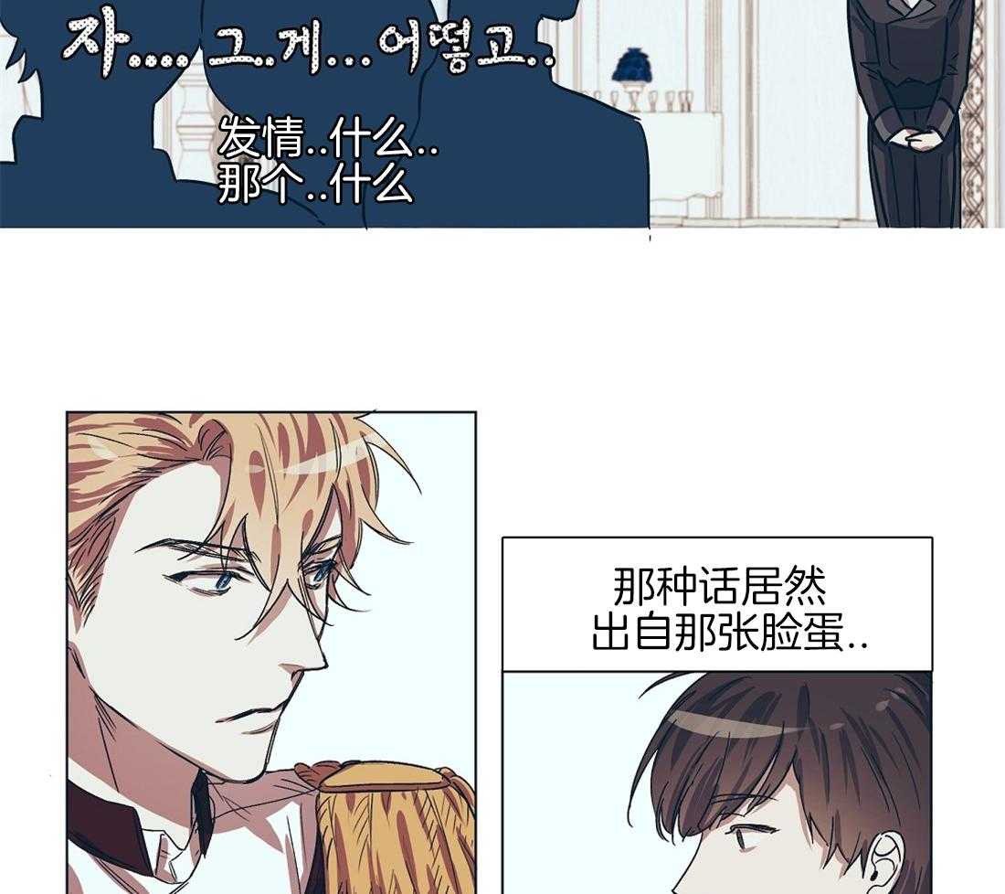 第13话_一心想逃的瓜19