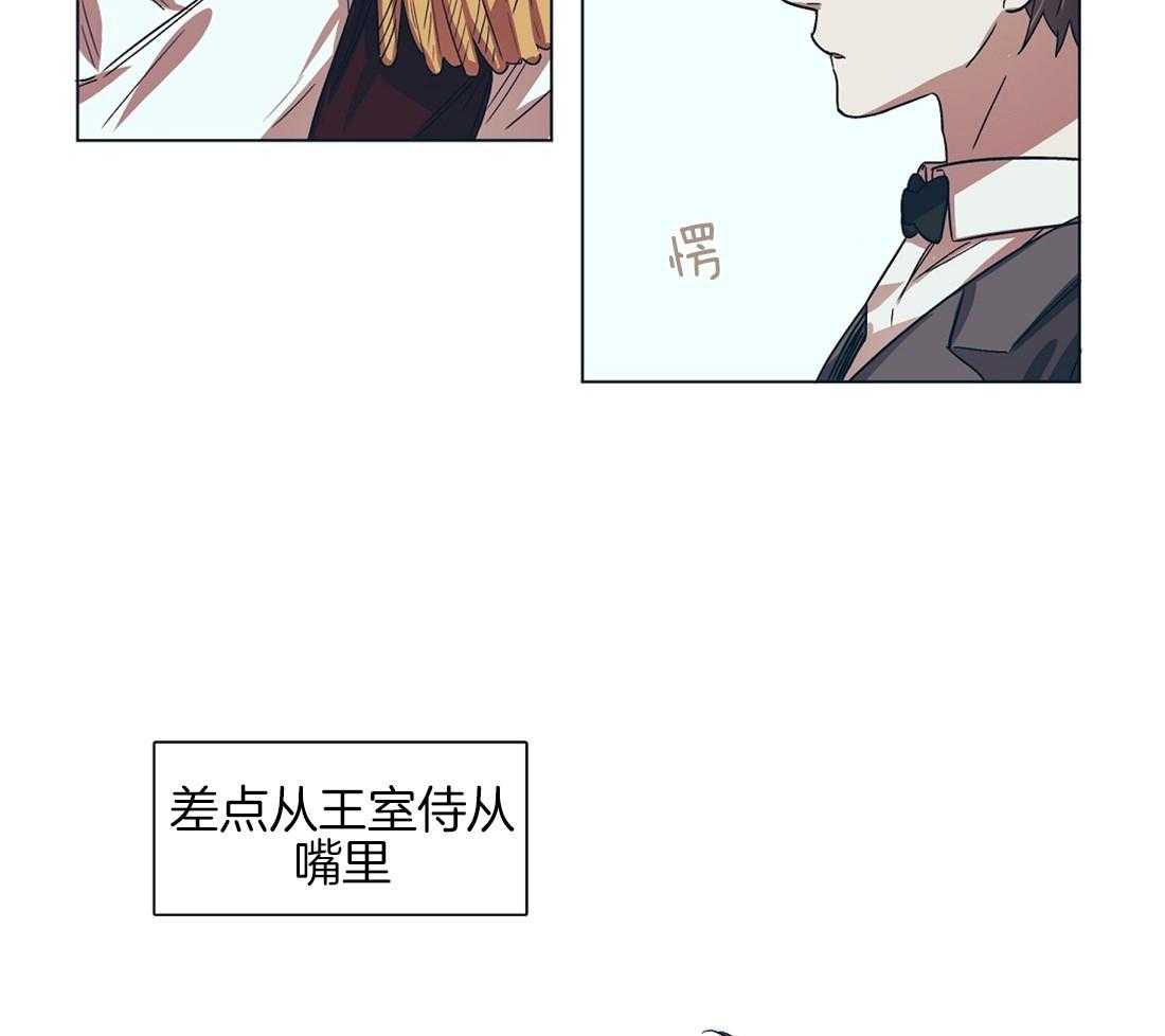 第13话_一心想逃的瓜20
