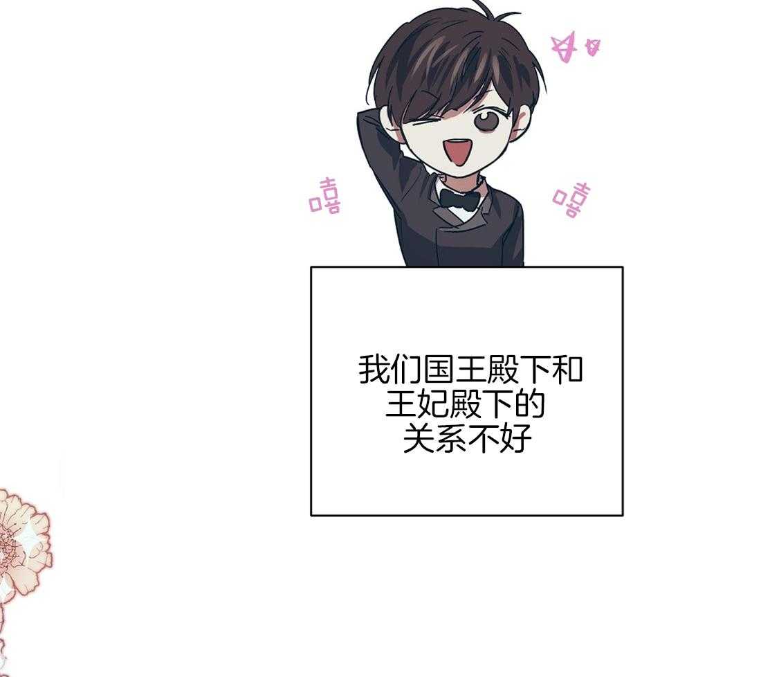 第13话_一心想逃的瓜21