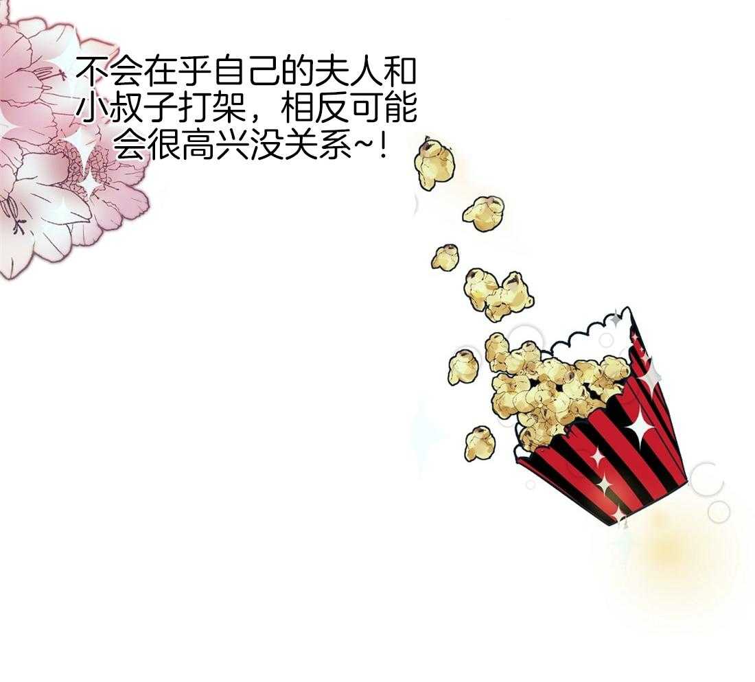 第13话_一心想逃的瓜22