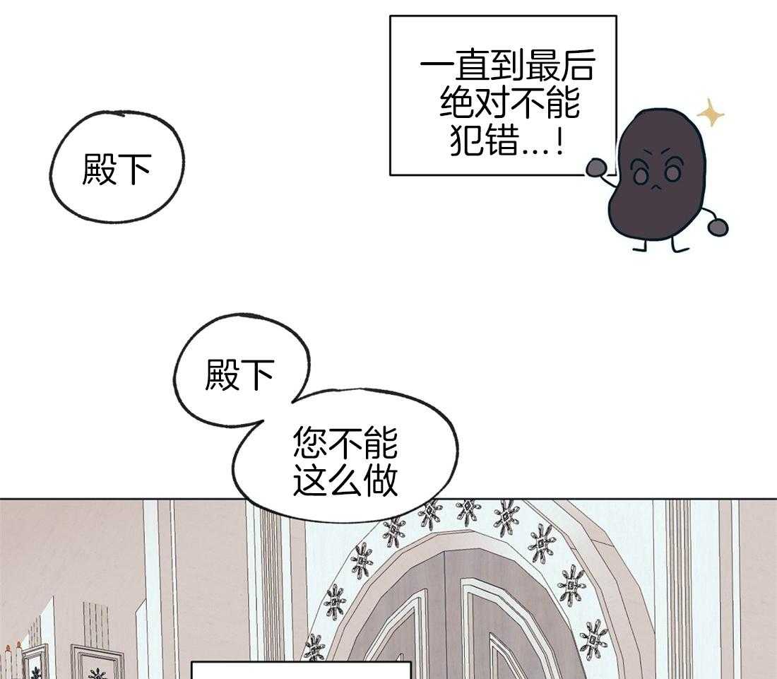 第13话_一心想逃的瓜24