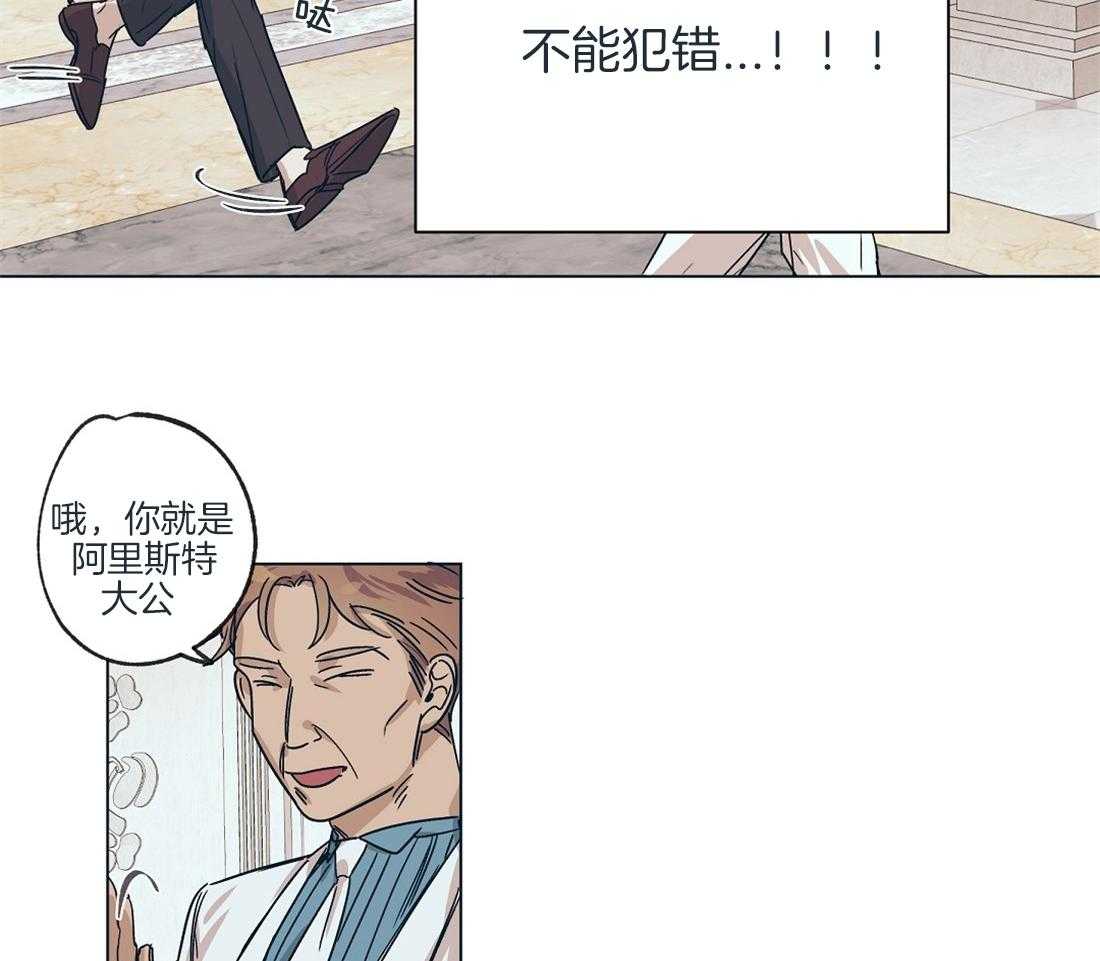 第13话_一心想逃的瓜26