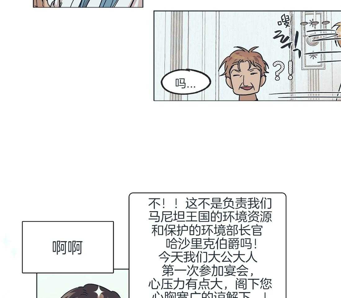 第13话_一心想逃的瓜27