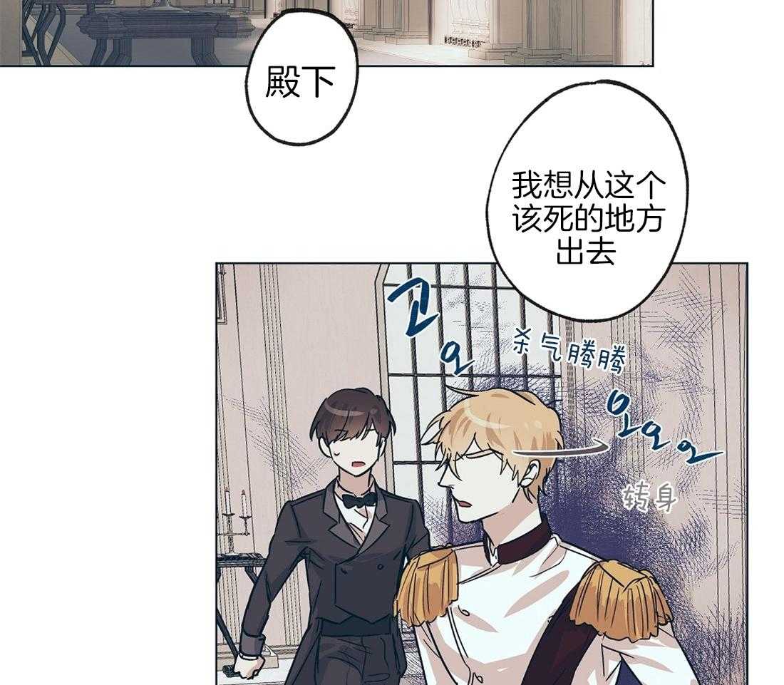 第13话_一心想逃的瓜30