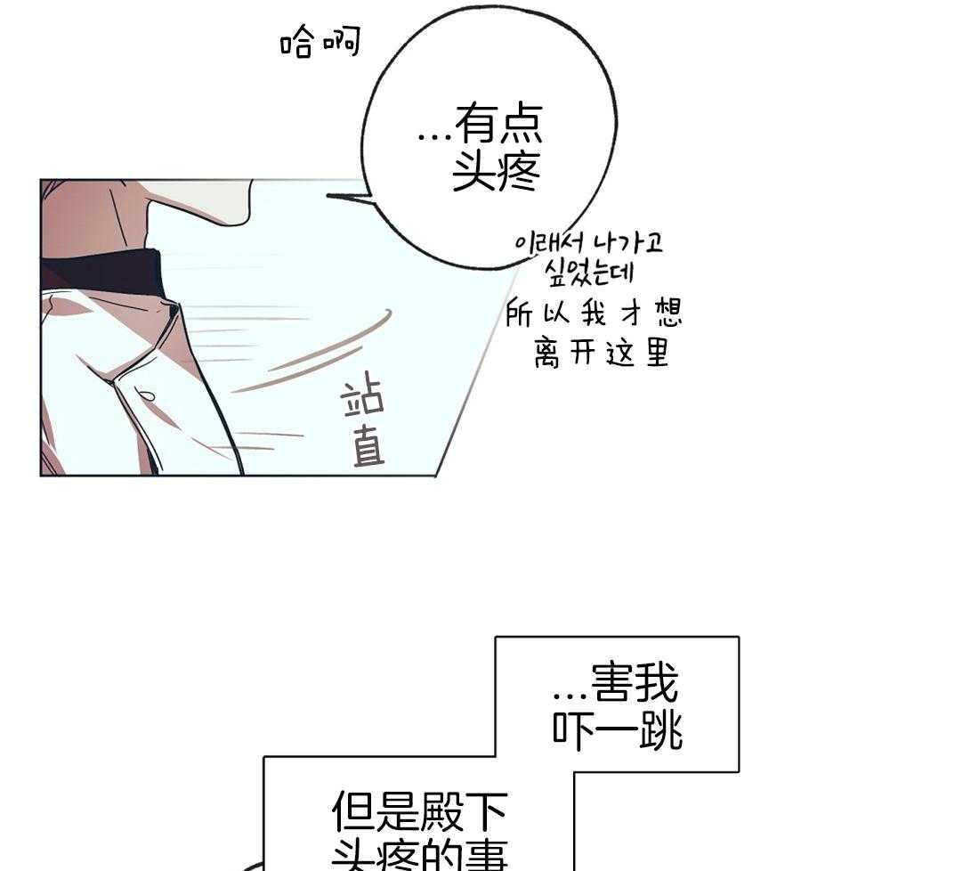 第13话_一心想逃的瓜4