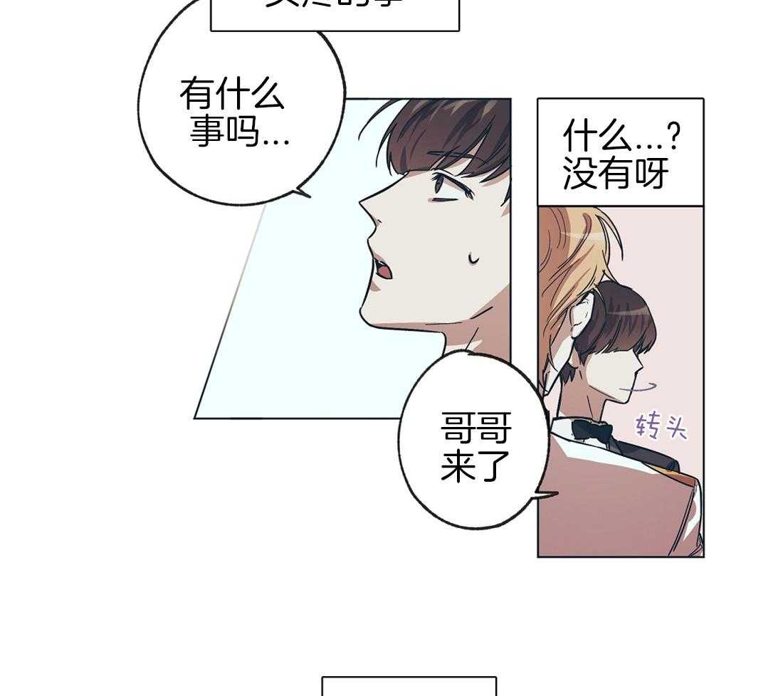 第13话_一心想逃的瓜5