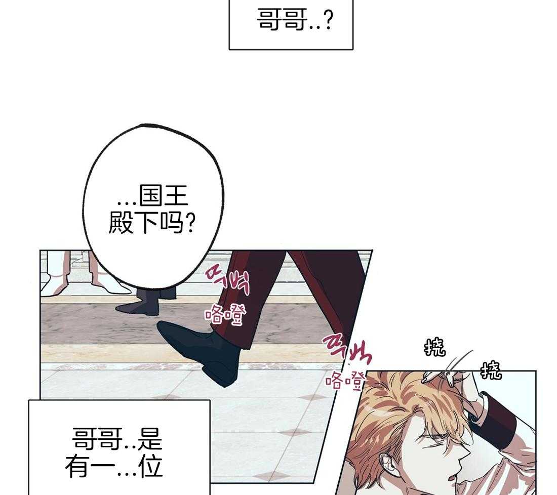 第13话_一心想逃的瓜6