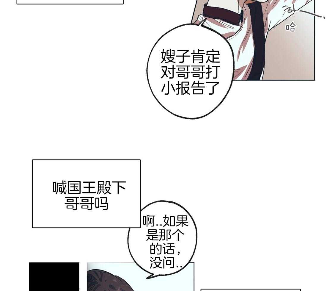第13话_一心想逃的瓜7