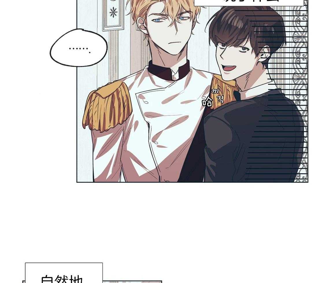 第13话_一心想逃的瓜9