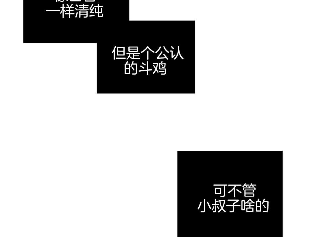 第12话_惊天大瓜1