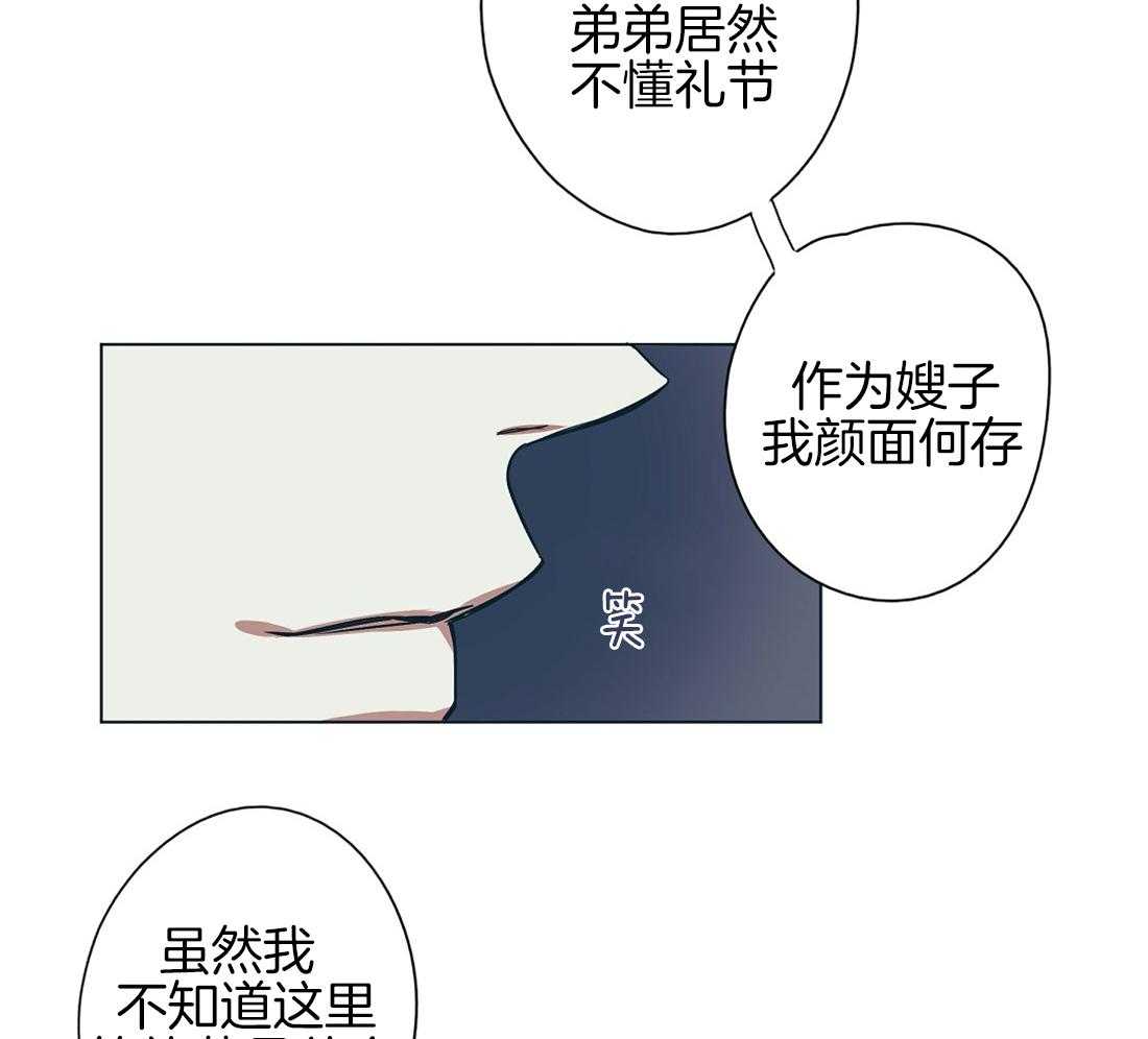 第12话_惊天大瓜10
