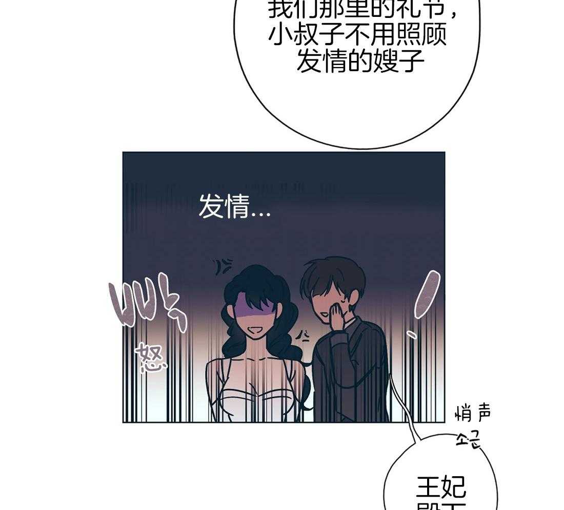 第12话_惊天大瓜12