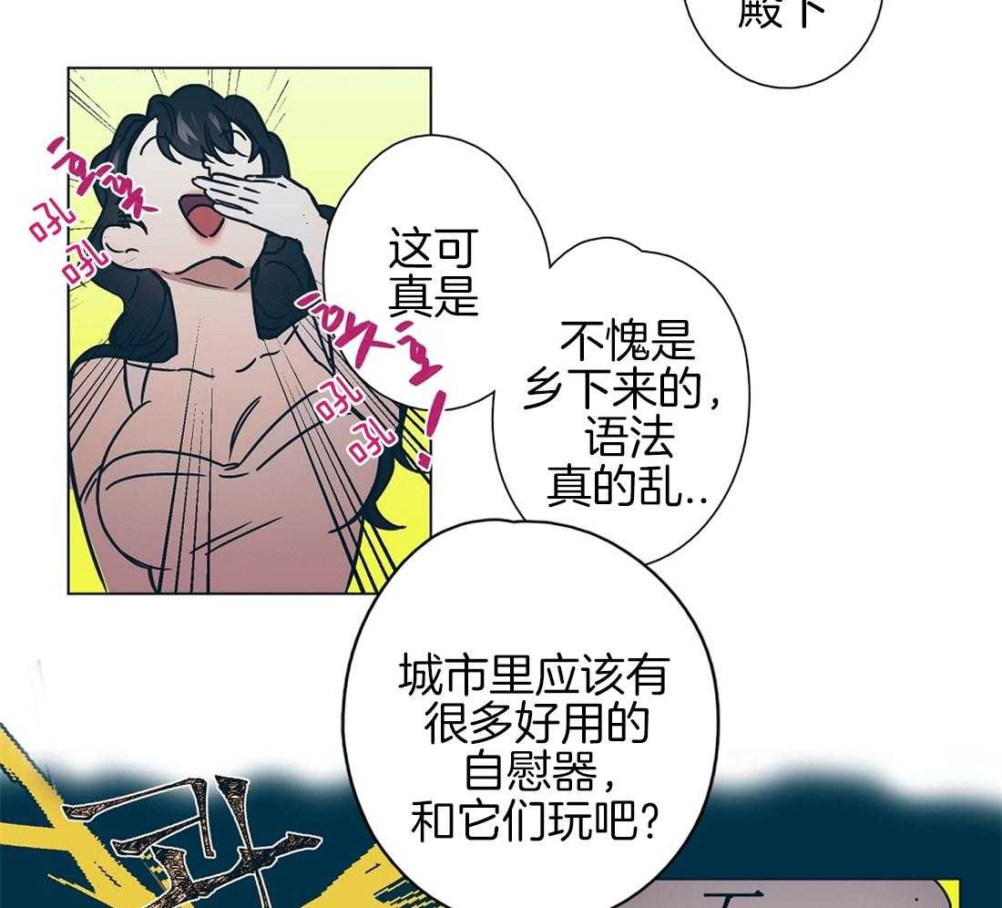 第12话_惊天大瓜13