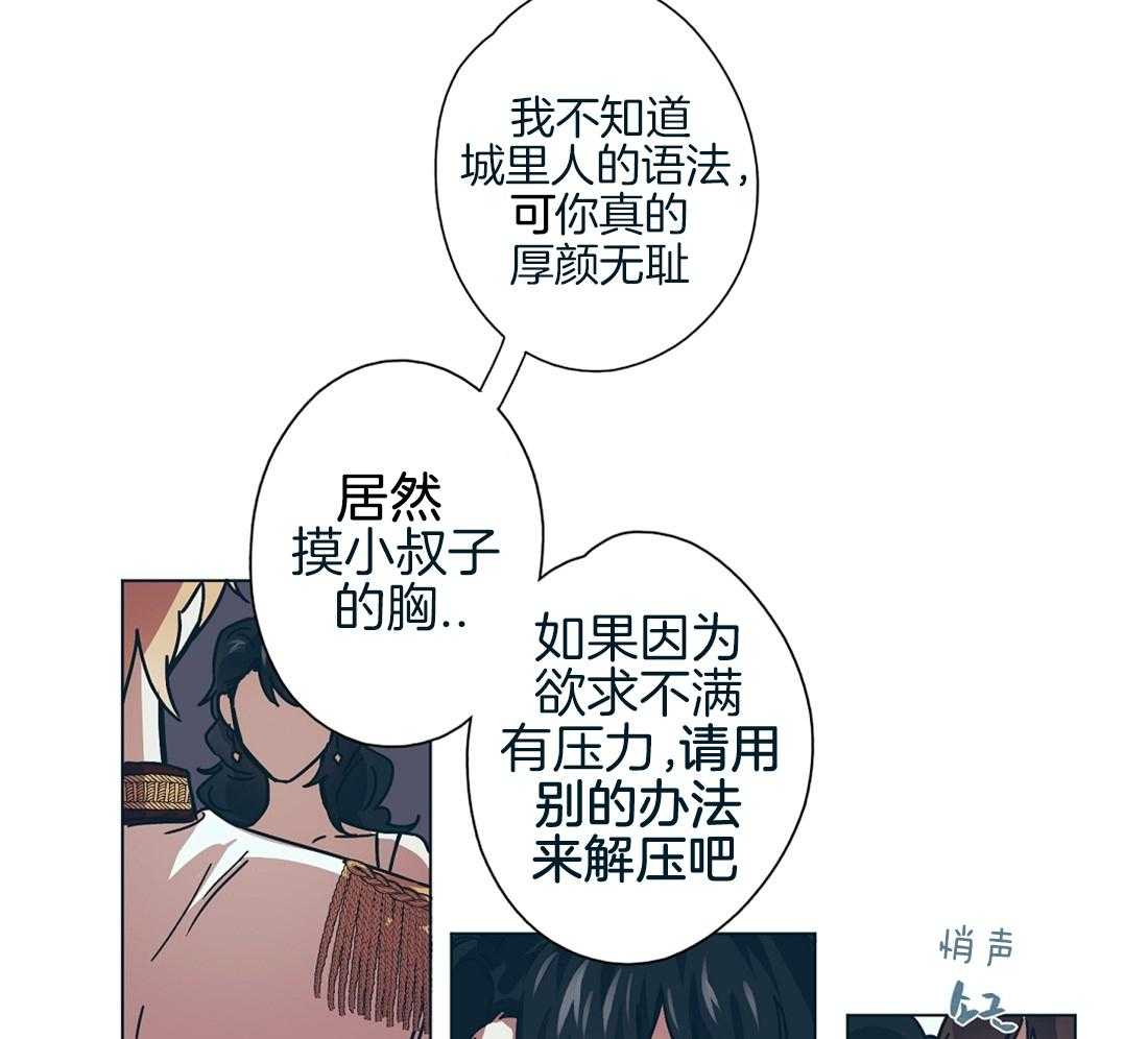 第12话_惊天大瓜15