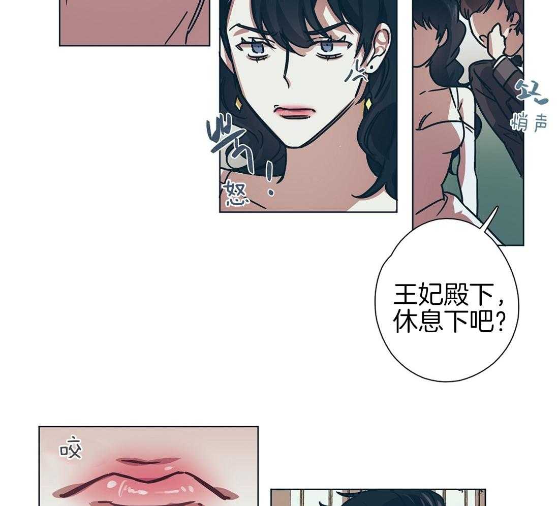 第12话_惊天大瓜16
