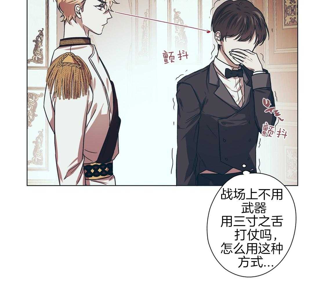 第12话_惊天大瓜18