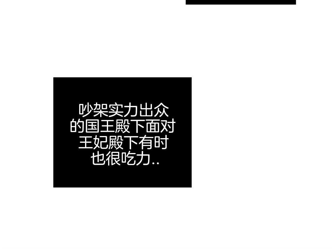 第12话_惊天大瓜2