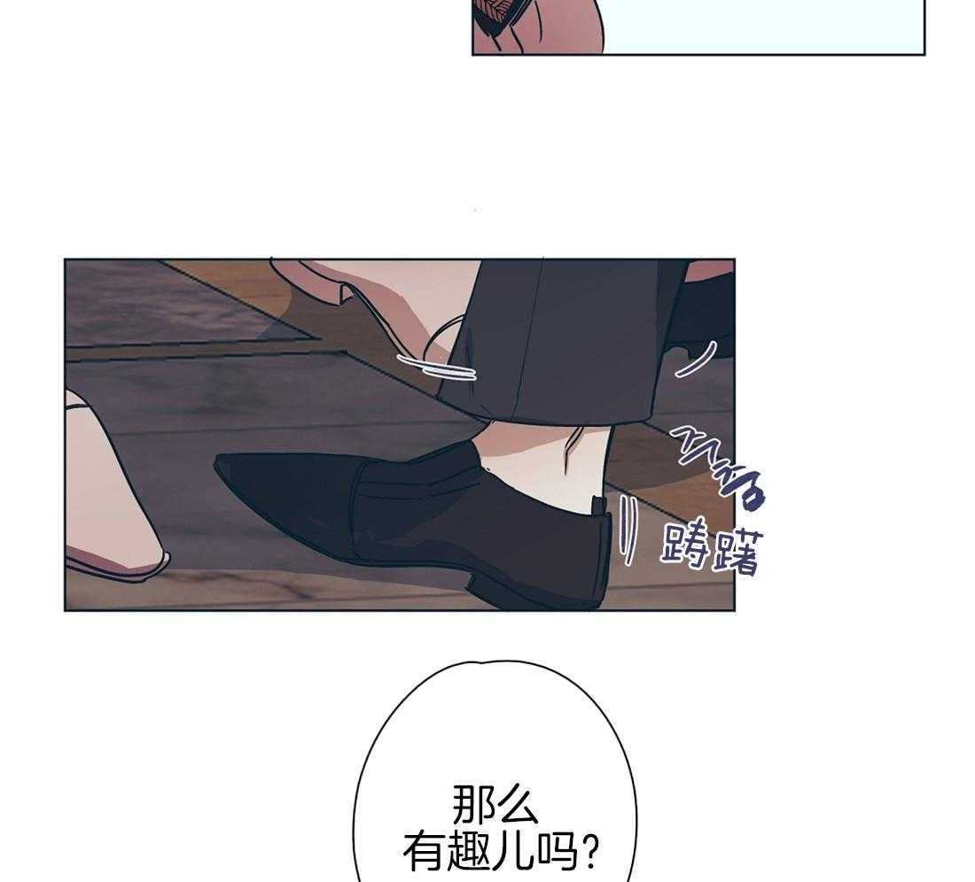 第12话_惊天大瓜21