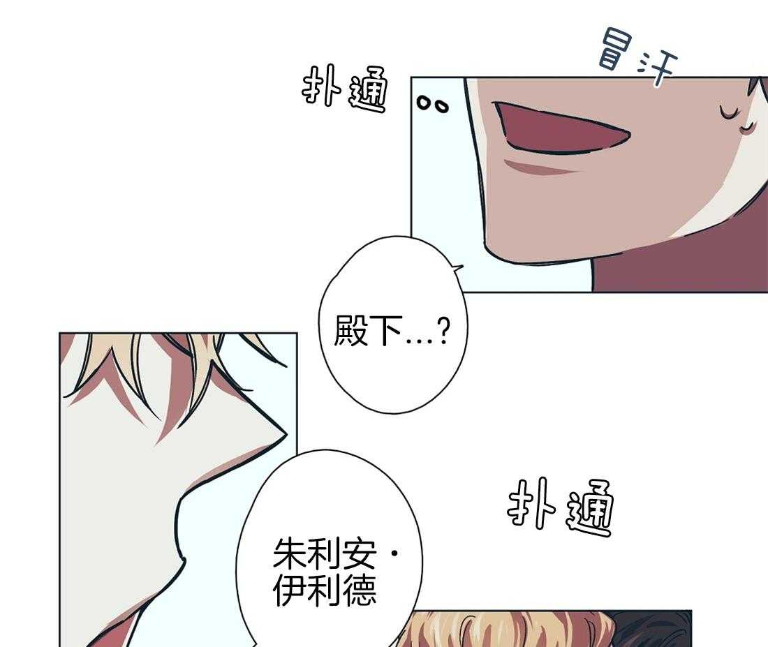 第12话_惊天大瓜25