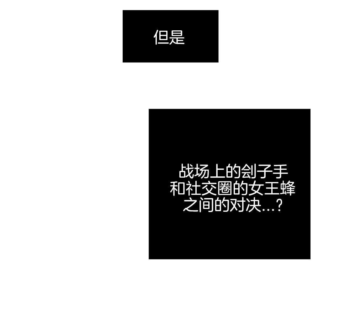 第12话_惊天大瓜3